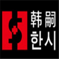 韩嗣化妆品加盟