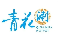 青花涮火锅加盟