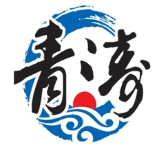 青涛跆拳道加盟