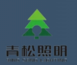 青松灯饰加盟