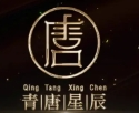 青唐星辰牛肉面加盟