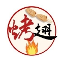 霸道烤翅加盟