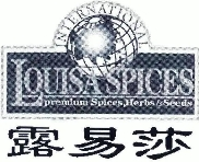 露易莎调味品品牌logo