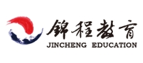 锦程教育加盟