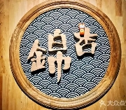 锦杏日式烧肉加盟