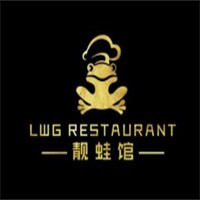 靓蛙馆加盟