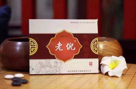 老倪膏药产品 门店图片