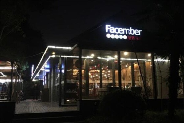 面谱味馆产品 门店图片