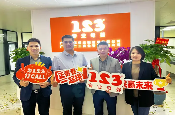123母婴家庭健康优选产品 门店图片