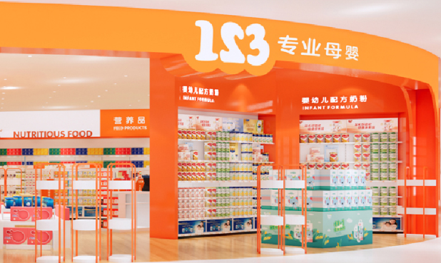 123母婴家庭健康优选产品 门店图片