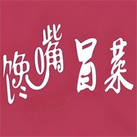 馋嘴冒菜加盟