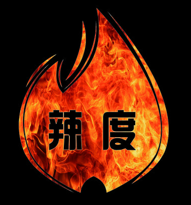 辣度·湘菜加盟