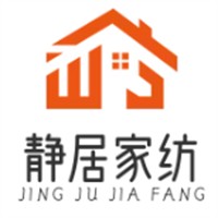 静居家纺加盟