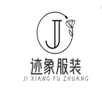 迹象服装加盟