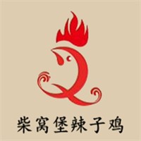 柴窝堡辣子鸡加盟