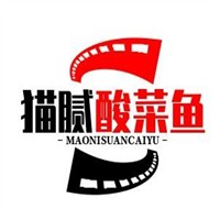 猫腻酸菜鱼加盟