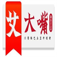 艾大嘴锅巴土豆加盟