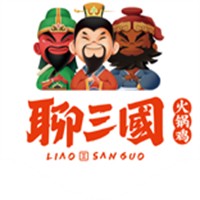 聊三国火锅鸡加盟