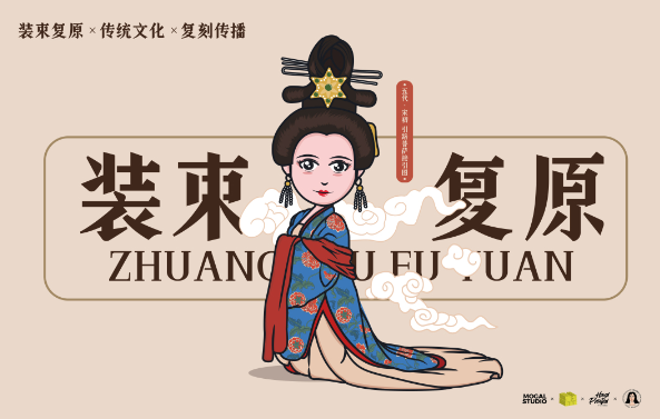 装束复原产品 门店图片