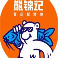 熊锦记青花椒烤鱼加盟
