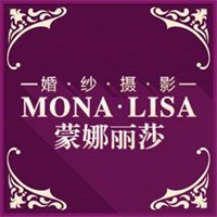 蒙娜丽莎婚纱摄影加盟
