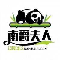 南爵夫人家纺加盟