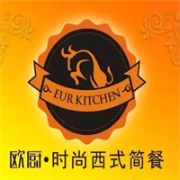 欧厨时尚西式简餐加盟