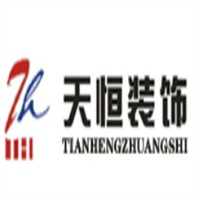 天恒装饰加盟