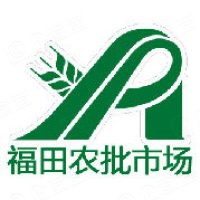 福田农产品批发市场加盟