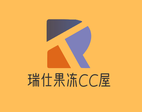 瑞仕果冻CC屋加盟