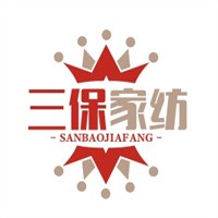 三保家纺加盟