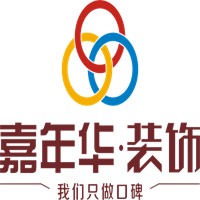 嘉年华装饰加盟