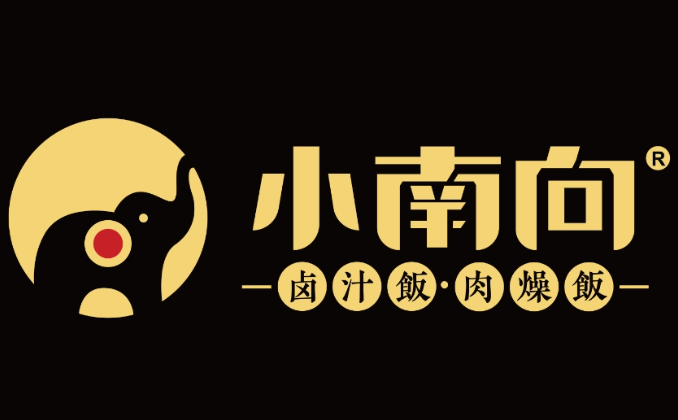 小南向卤汁拌饭加盟