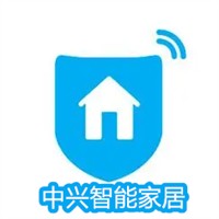 中兴智能家居app加盟