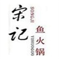 宋记鱼火锅加盟