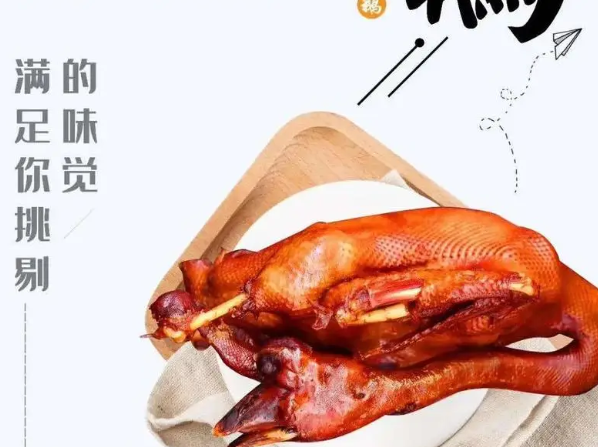 孙家烤鹅产品 门店图片