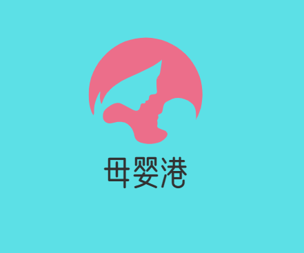 母婴港母婴店加盟