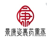 景康姿裹药熏蒸加盟