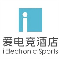 爱电竞酒店加盟