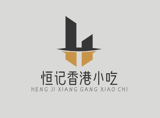 恒记香港小吃加盟