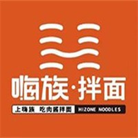 嗨族拌面加盟