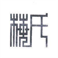 梅氏中医药品牌logo