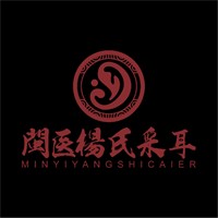 闽医杨氏加盟