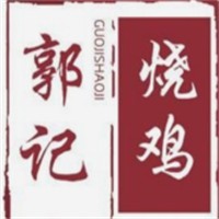 郭记烧鸡加盟