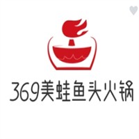 369美蛙鱼头火锅加盟