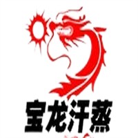 宝龙汗蒸房加盟