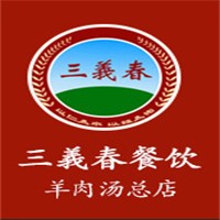 三羲春羊肉汤加盟