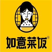 如意饭菜加盟