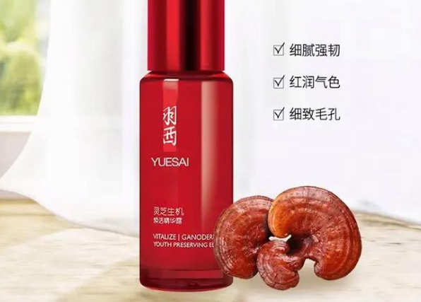 羽西化妆品产品 门店图片