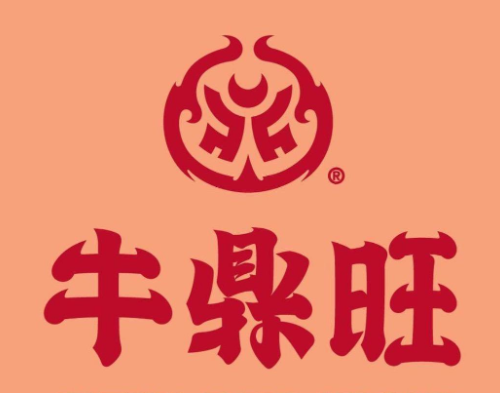 牛鼎旺牛杂煲加盟